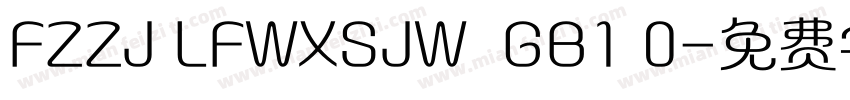 FZZJ LFWXSJW  GB1 0字体转换